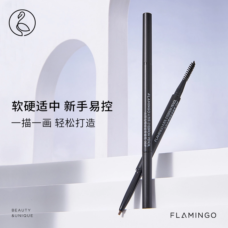 火烈鸟 摩登时尚睫毛膏眉笔眼线液眼部三件套 防水防汗不晕染