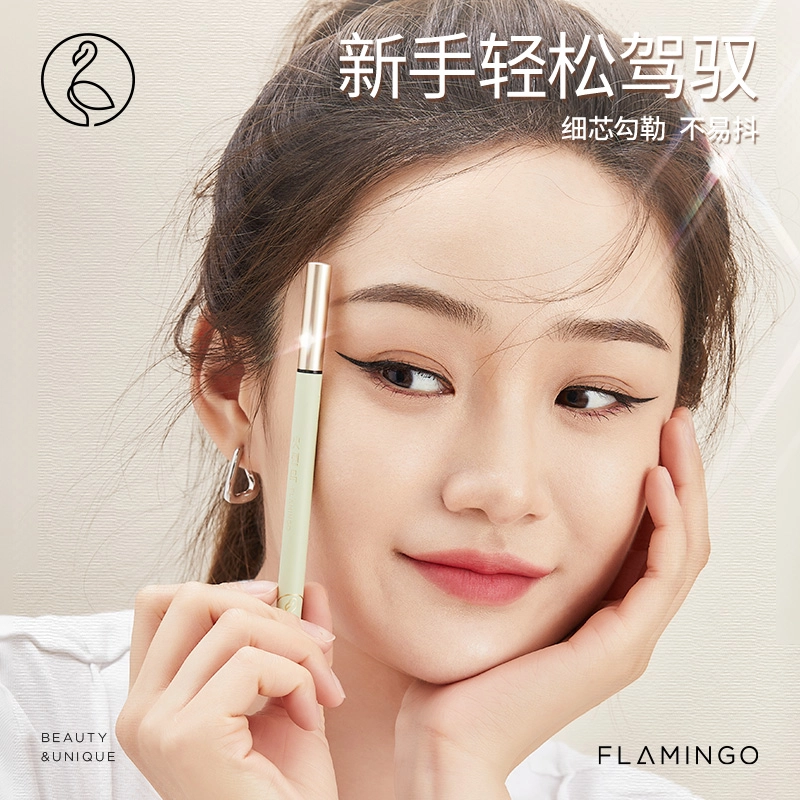 火烈鸟 密意纤长睫毛膏百变眼线笔 提升气色