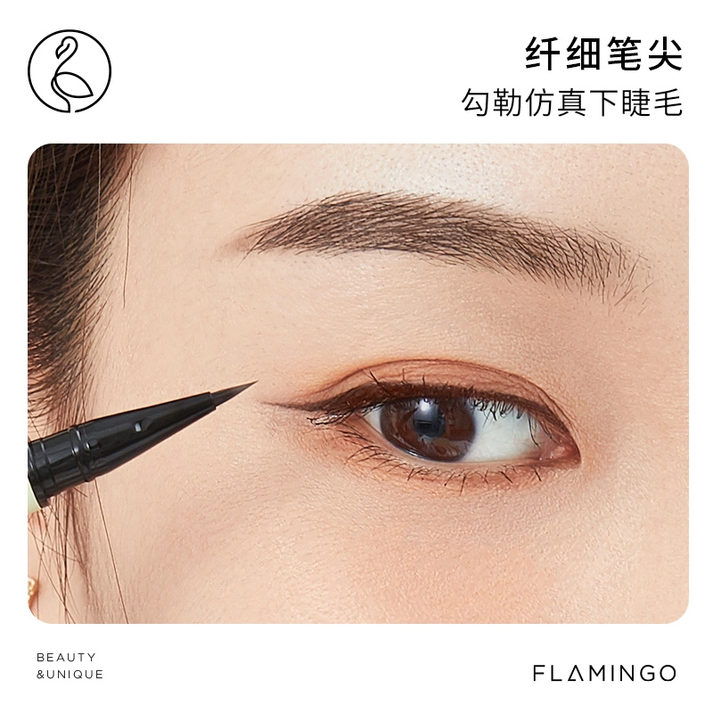 火烈鸟 密意纤长睫毛膏百变眼线笔 提升气色
