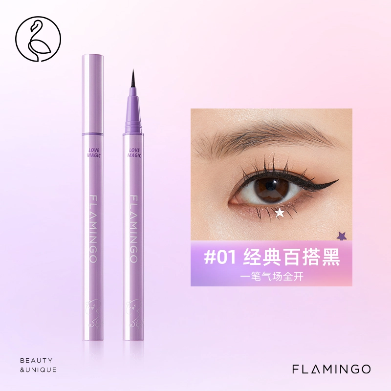 火烈鸟 洛天依联名 眼线笔 防水防汗顺滑不易晕染持妆眼
