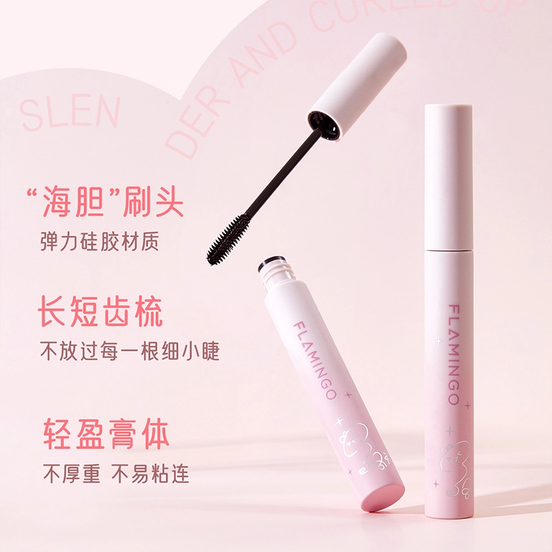 火烈鸟 洛天依联名款聚光纤翘自然防水防汗不易晕染持妆睫毛膏 不晕染