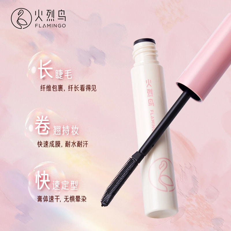 火烈鸟  卷翘自然纤长睫毛打底膏不易晕染持久卷翘防水定型液