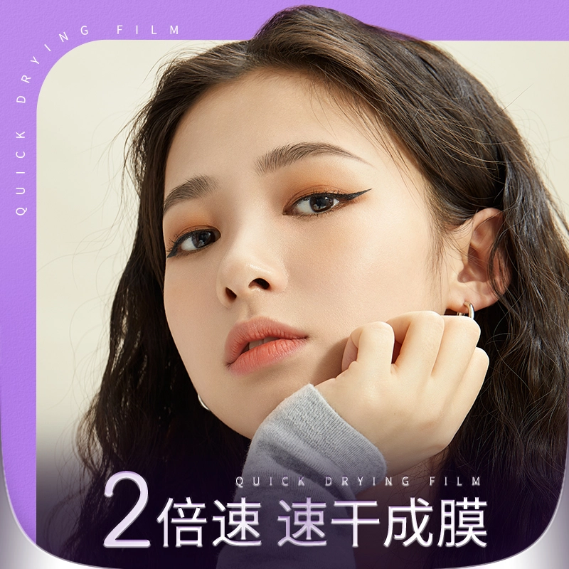 火烈鸟 眼妆吸睛睫毛膏眼线笔组合 易上色自然