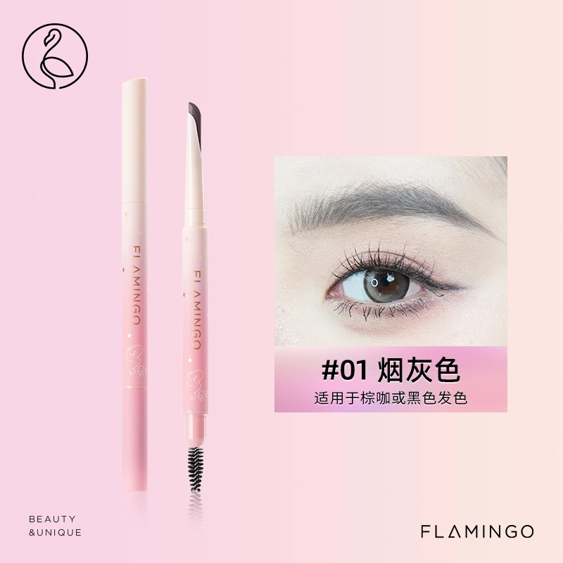 火烈鸟 洛天依联名款刀锋持久防水不易脱色根根分明塑性自然眉 眉笔
