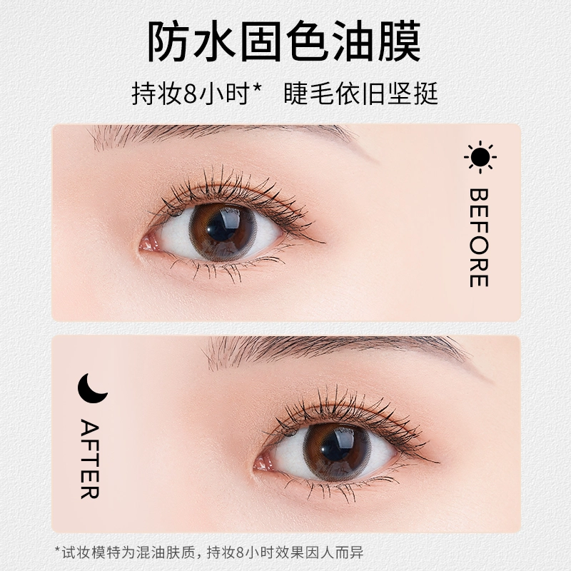火烈鸟 眼妆吸睛睫毛膏眼线笔组合 易上色自然