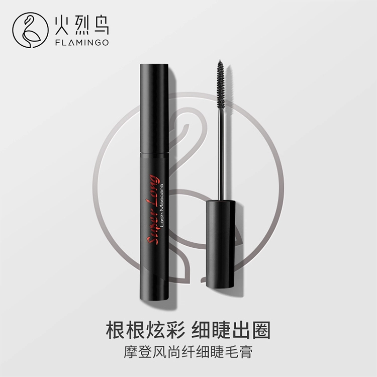 火烈鸟 摩登时尚睫毛膏眉笔眼线液眼部三件套 防水防汗不晕染