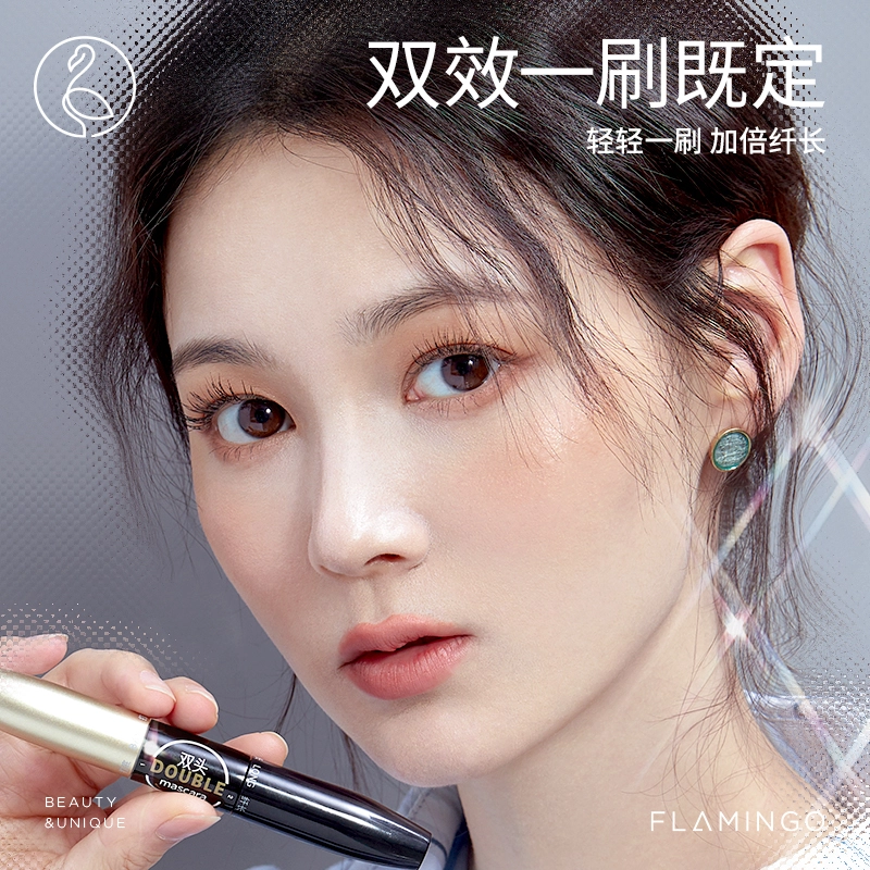 火烈鸟 防水纤长卷翘睫毛膏 造型修饰眼部防晕染不晕染易上色
