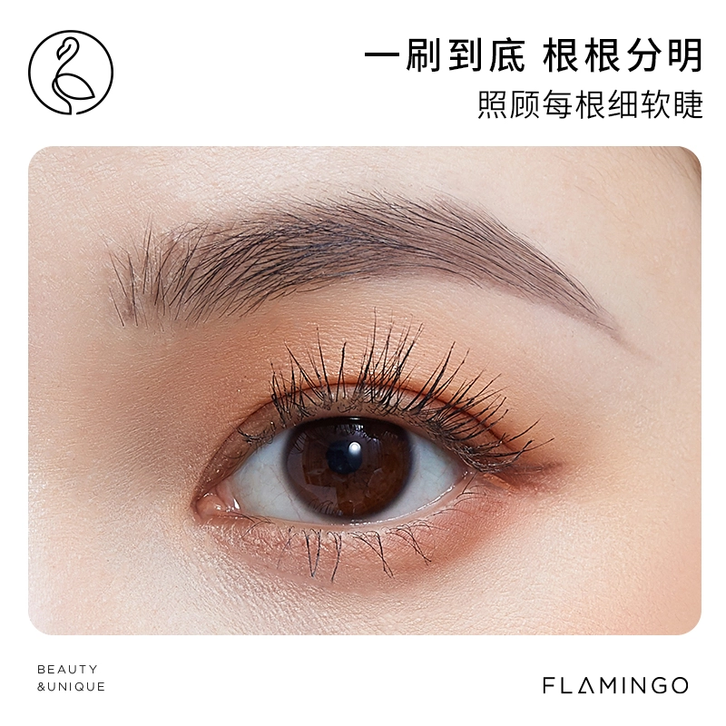 火烈鸟 防水纤长卷翘睫毛膏 造型修饰眼部防晕染不晕染易上色