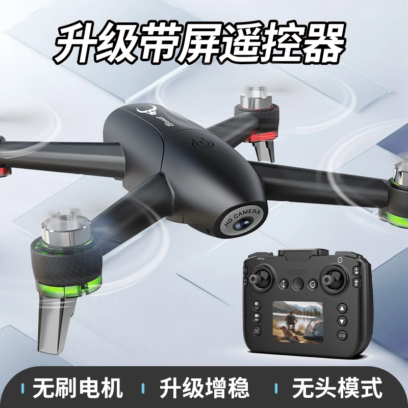 ZLL SG600PRO
