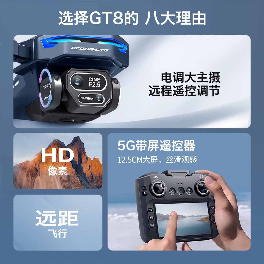 ZLL 4.3 WIFI