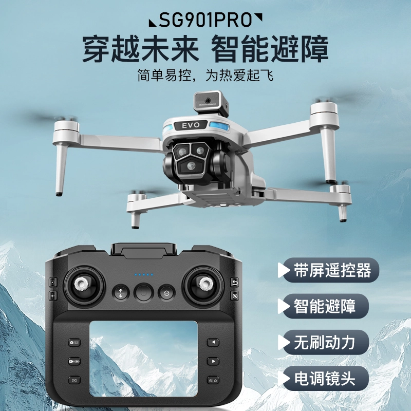 ZLL SG901MAX GPS