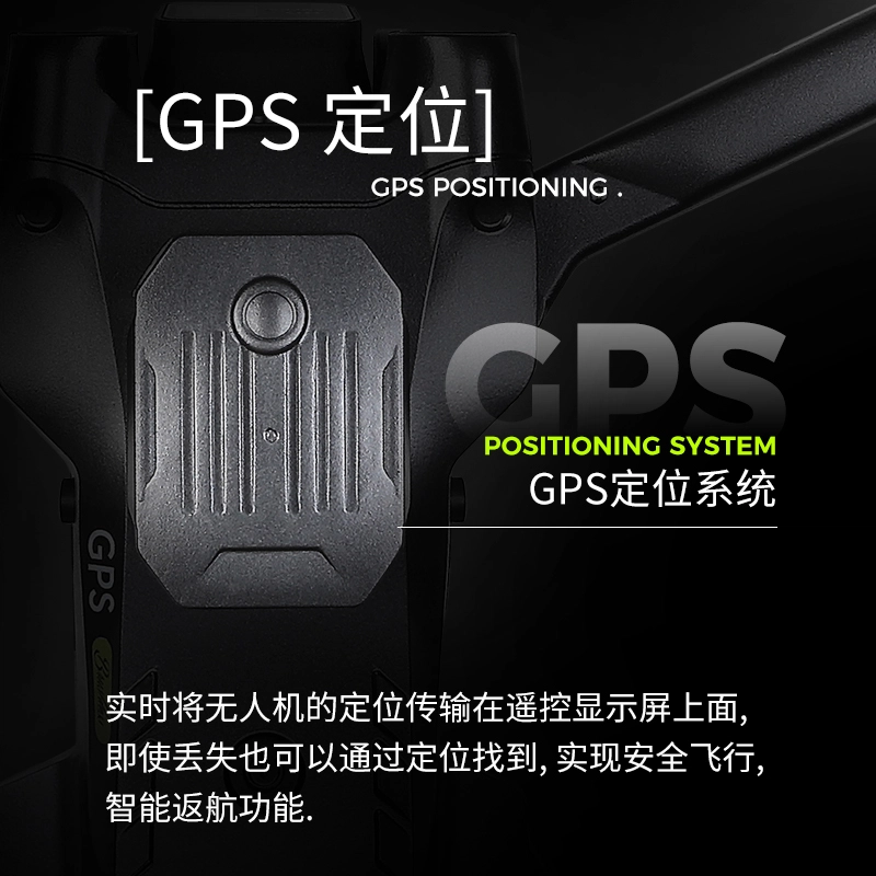 ZLL GPS