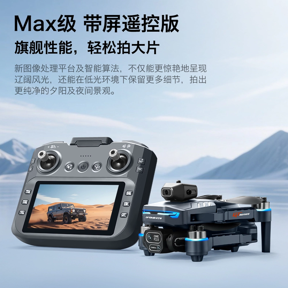 ZLL 4.3 WIFI