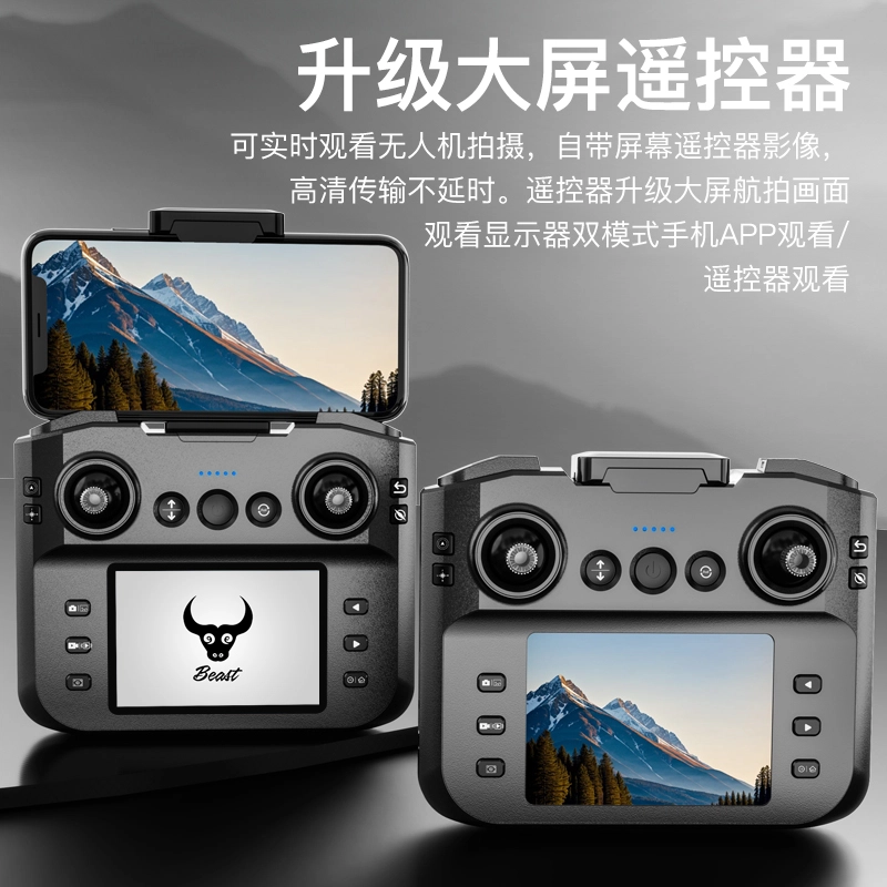 ZLL SG901MAX GPS