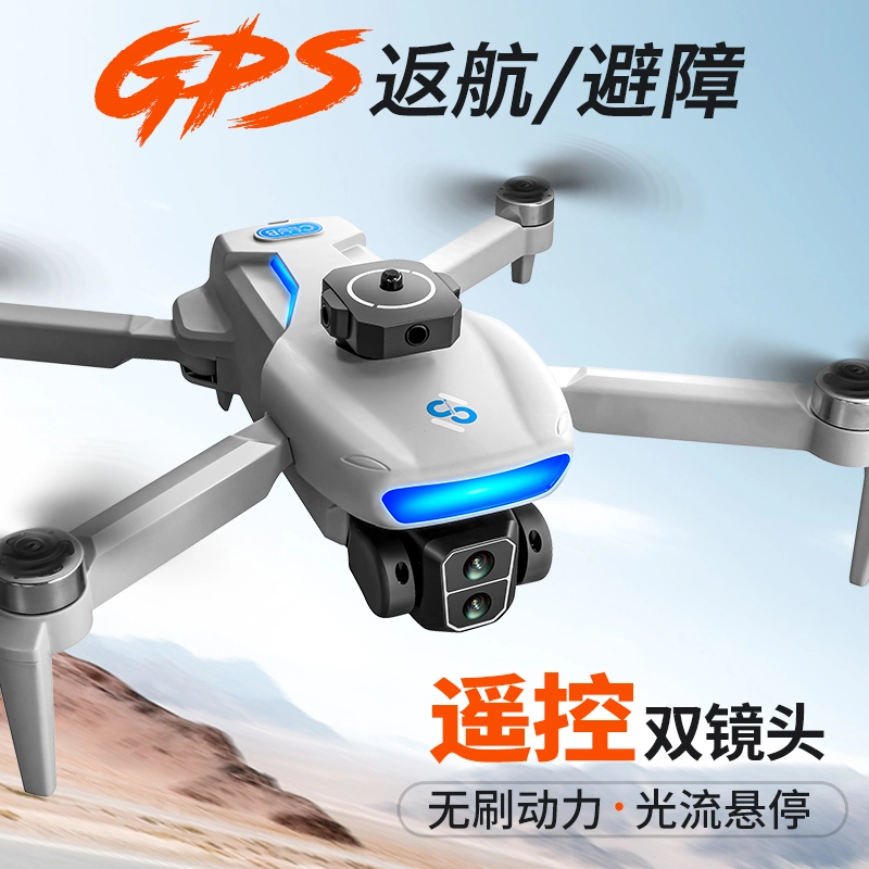 ZLL GPS