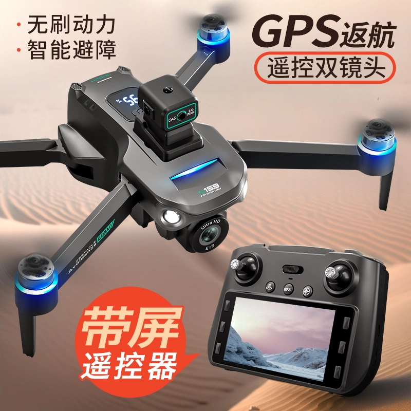 ZLL GPS