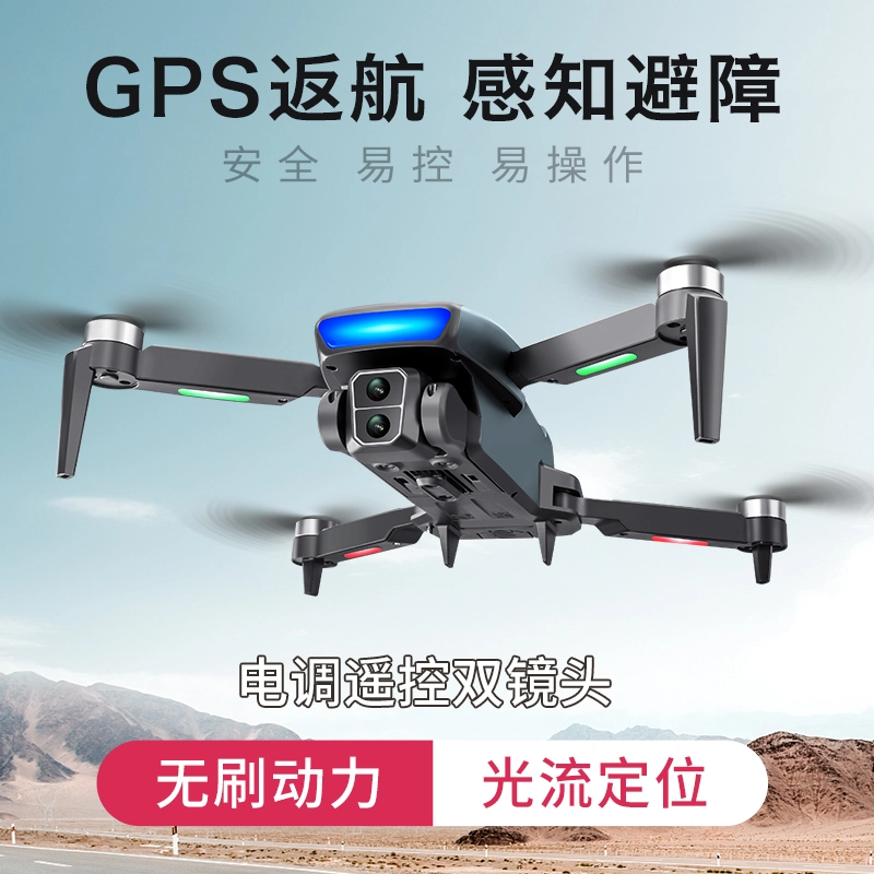 ZLL GPS
