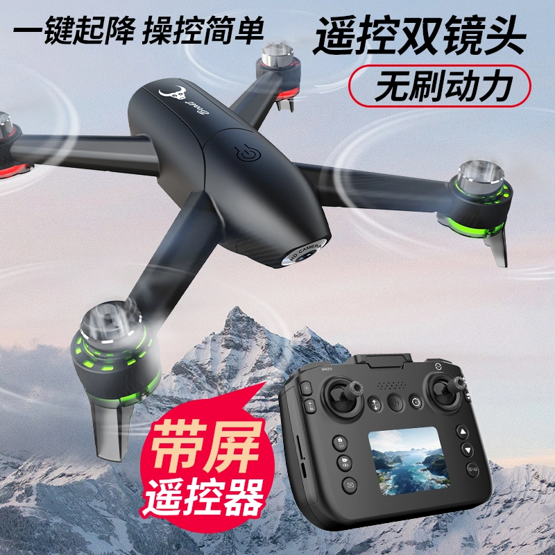 ZLL SG600PRO