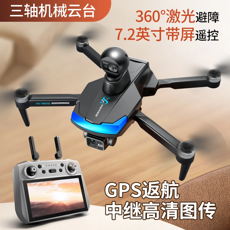 ZLL GPS
