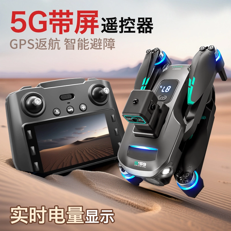 ZLL GPS