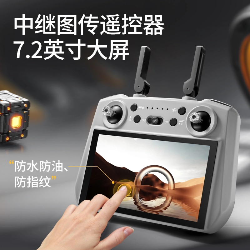 ZLL GPS
