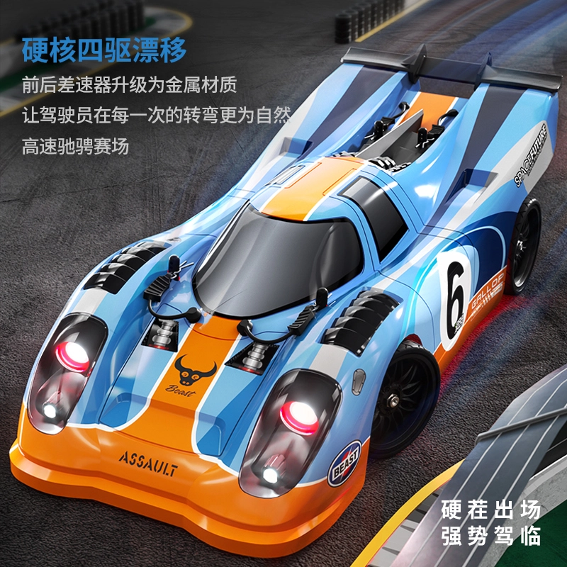 ZLL SG918PRO RC