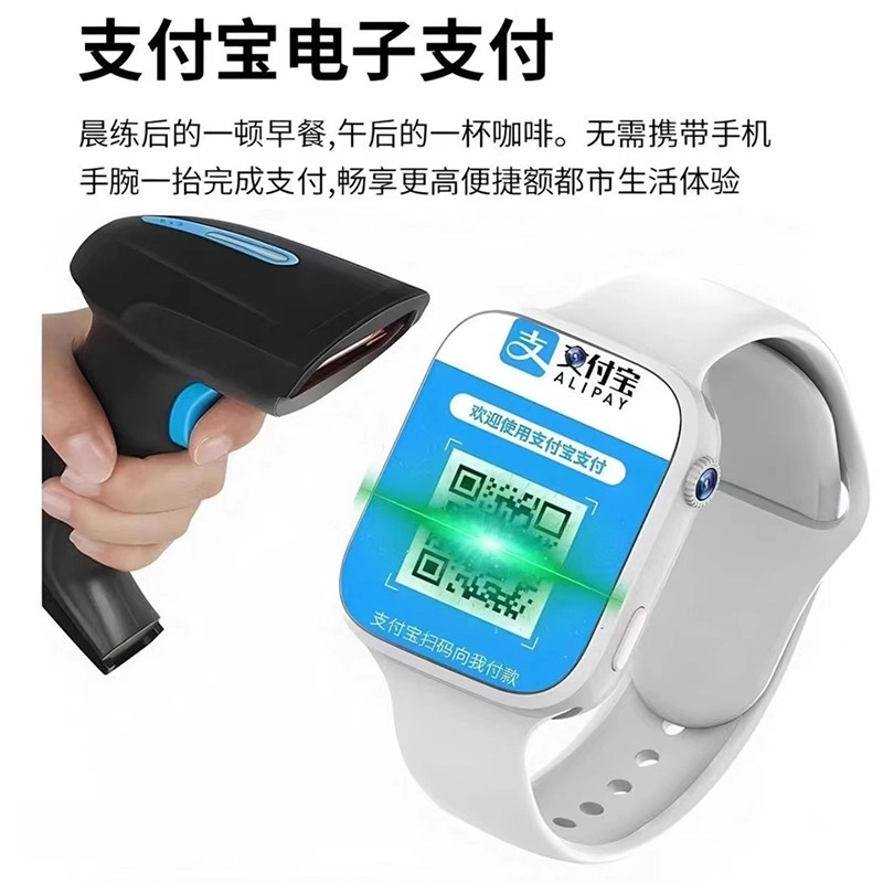 YQT app WiFi4G