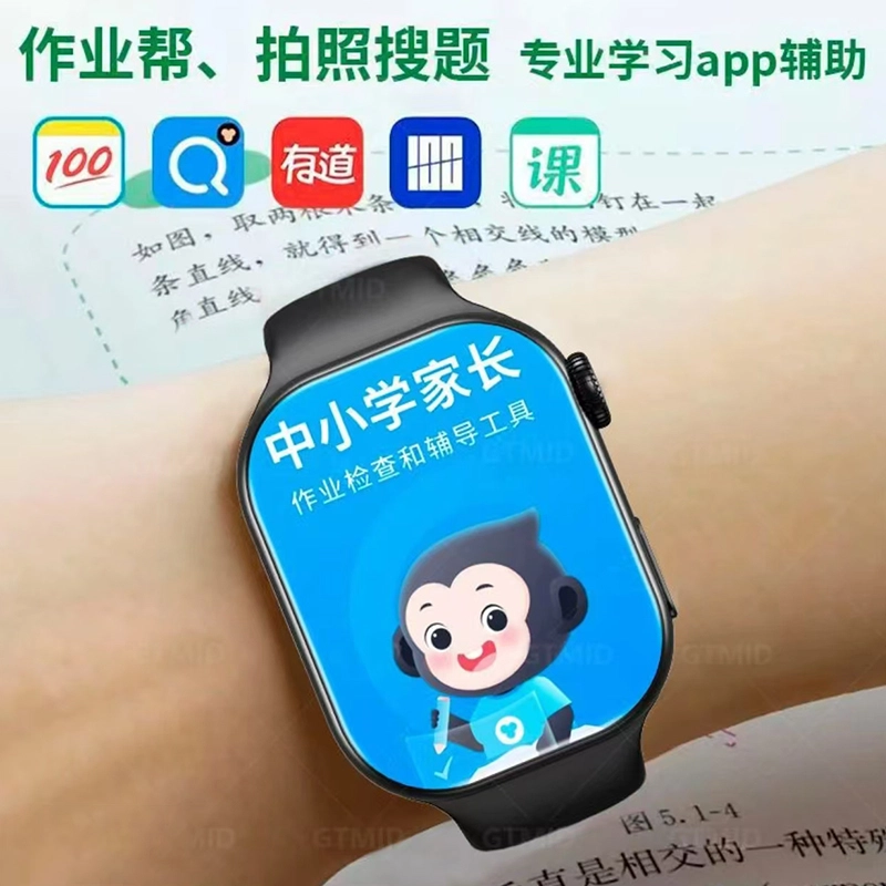 YQT app WiFi4G