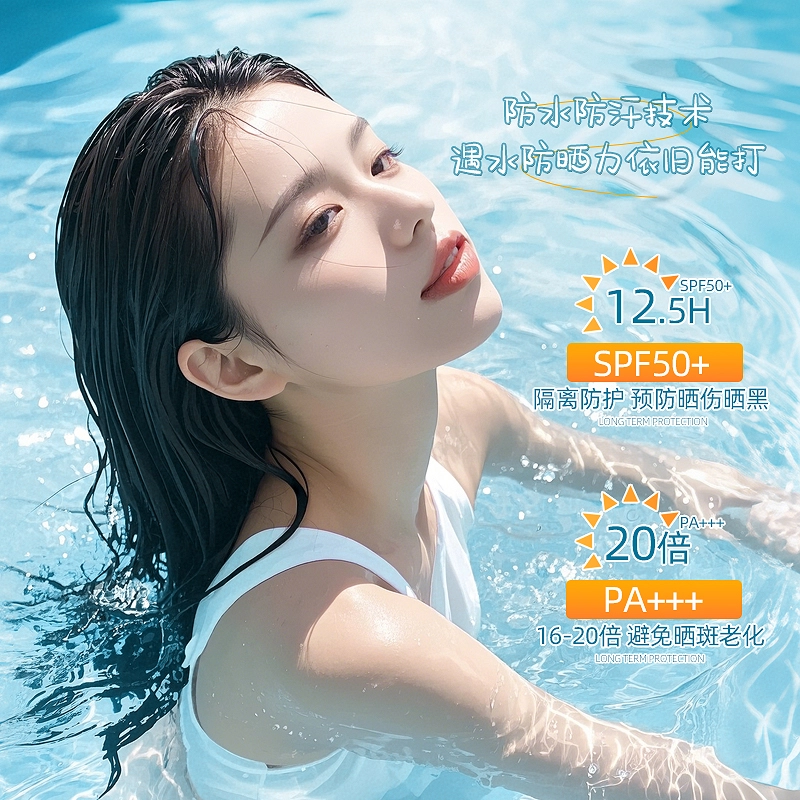 LEADR SPF50+ PA++