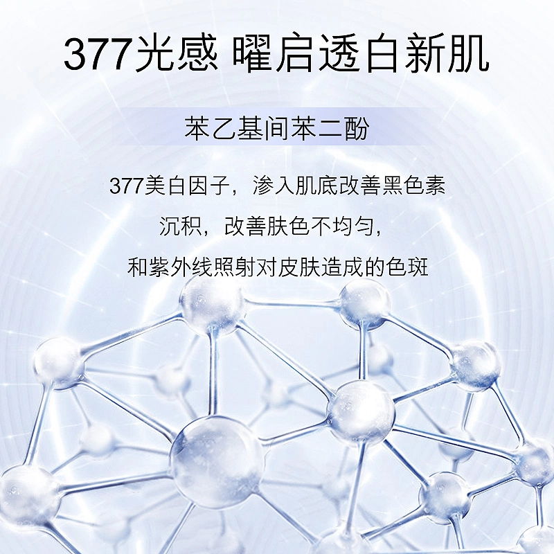 LEADR 377