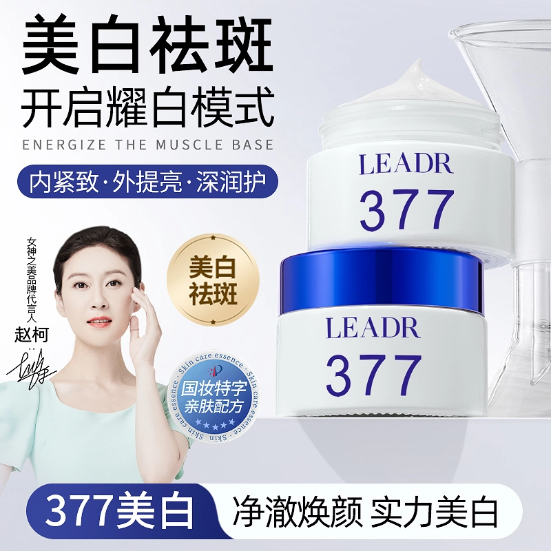 LEADR 377