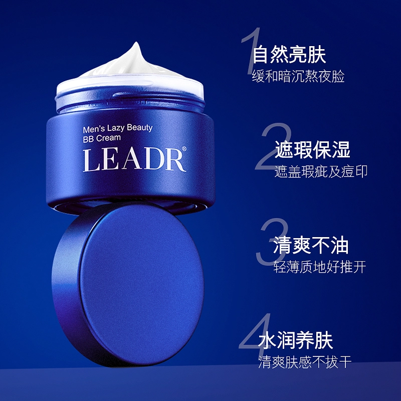LEADR 50g*2