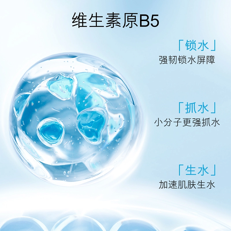 LEADR B5