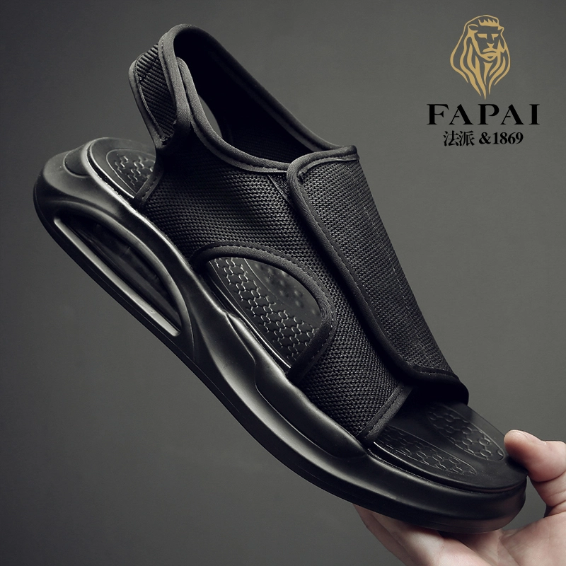 FAPAI