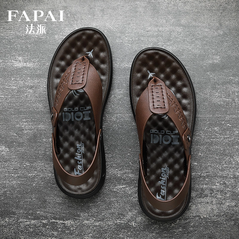 FAPAI