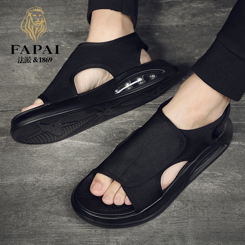 FAPAI