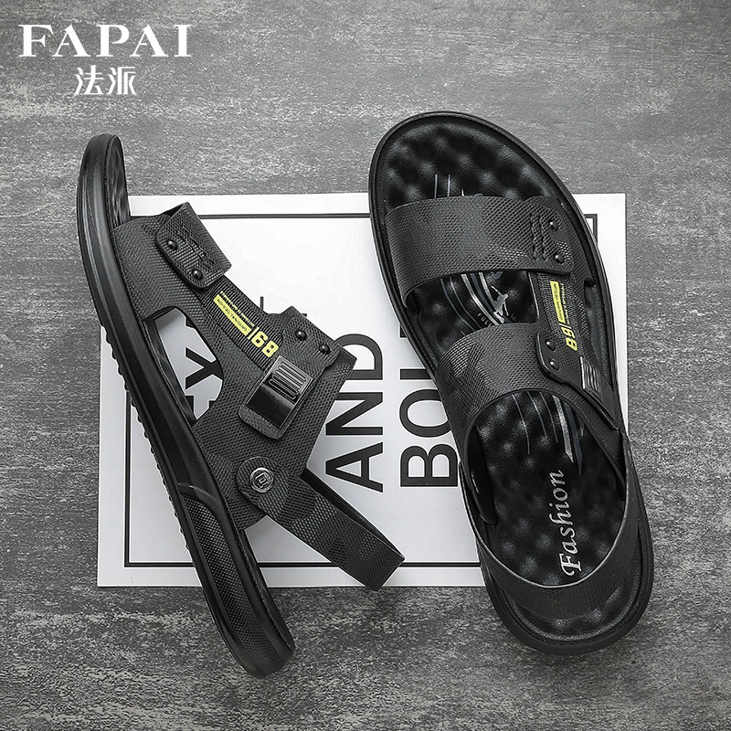 FAPAI