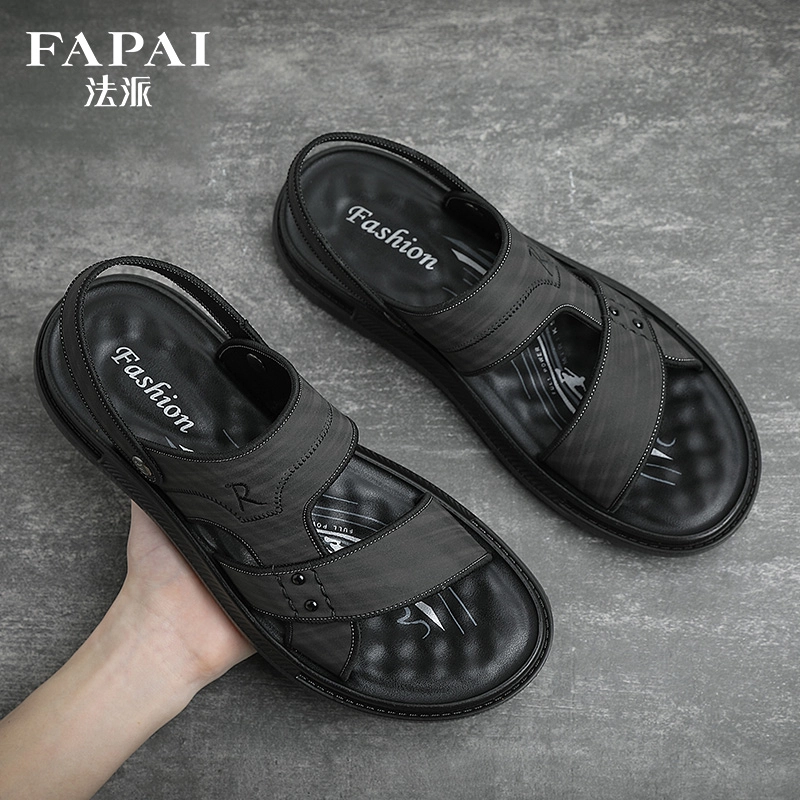 FAPAI