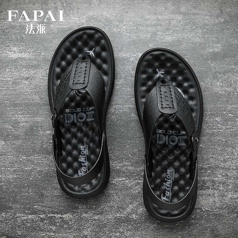 FAPAI