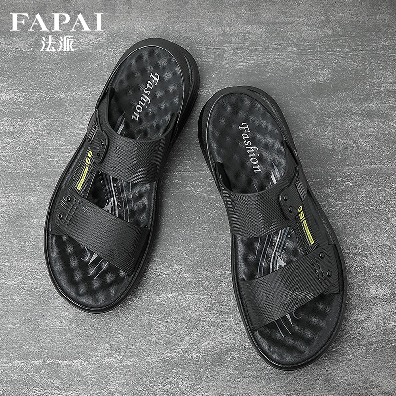 FAPAI