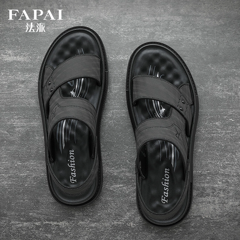 FAPAI