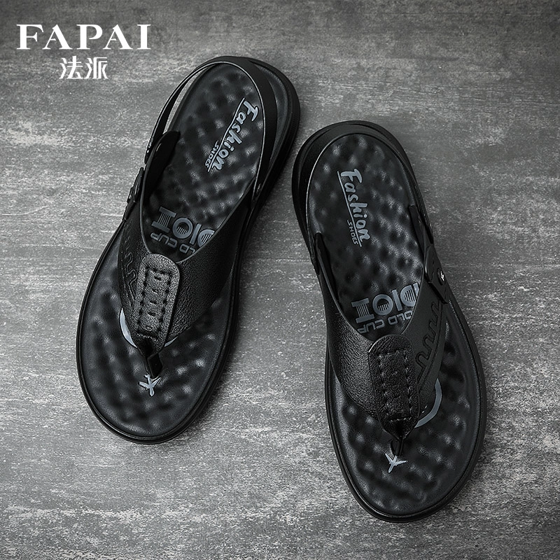 FAPAI