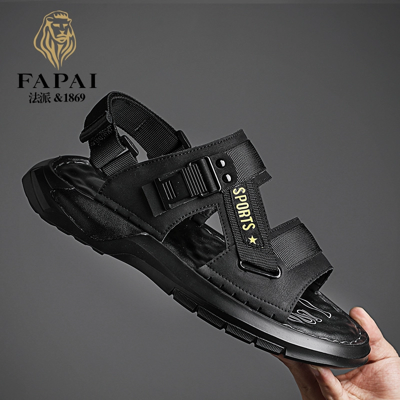 FAPAI