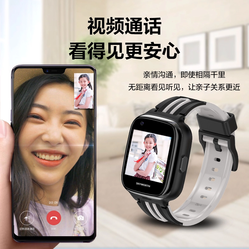 SKYWORTH - T1 pro GPS