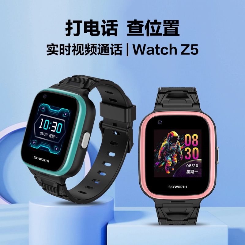 SKYWORTH - Z5 AI