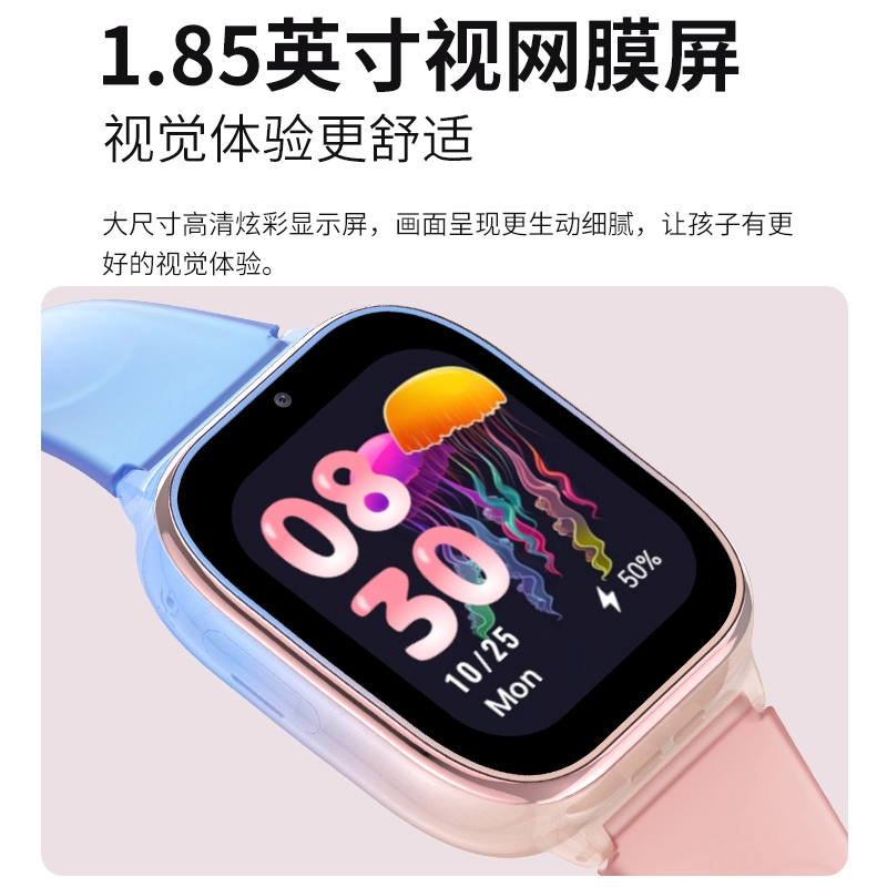 SKYWORTH - APP