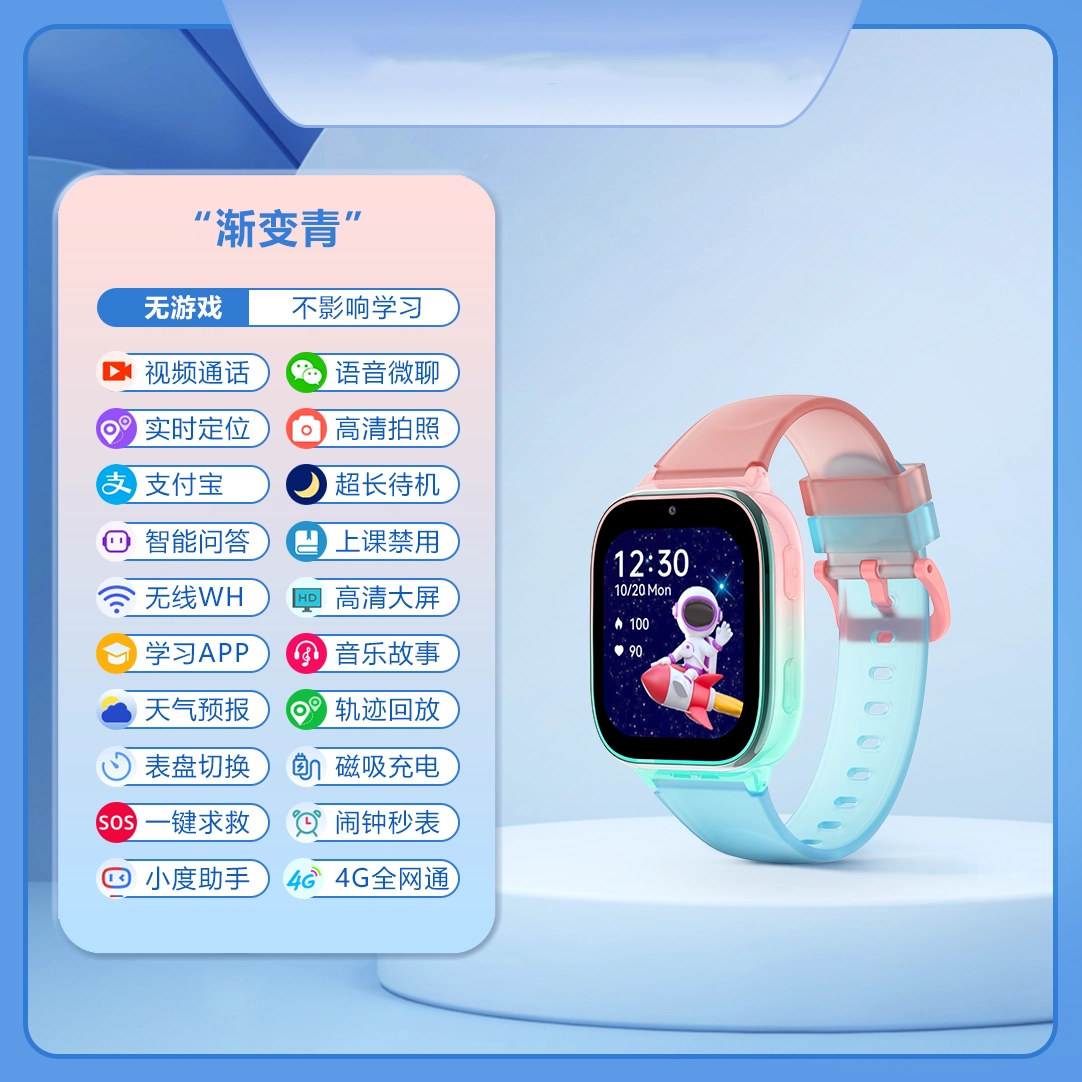 SKYWORTH - APP