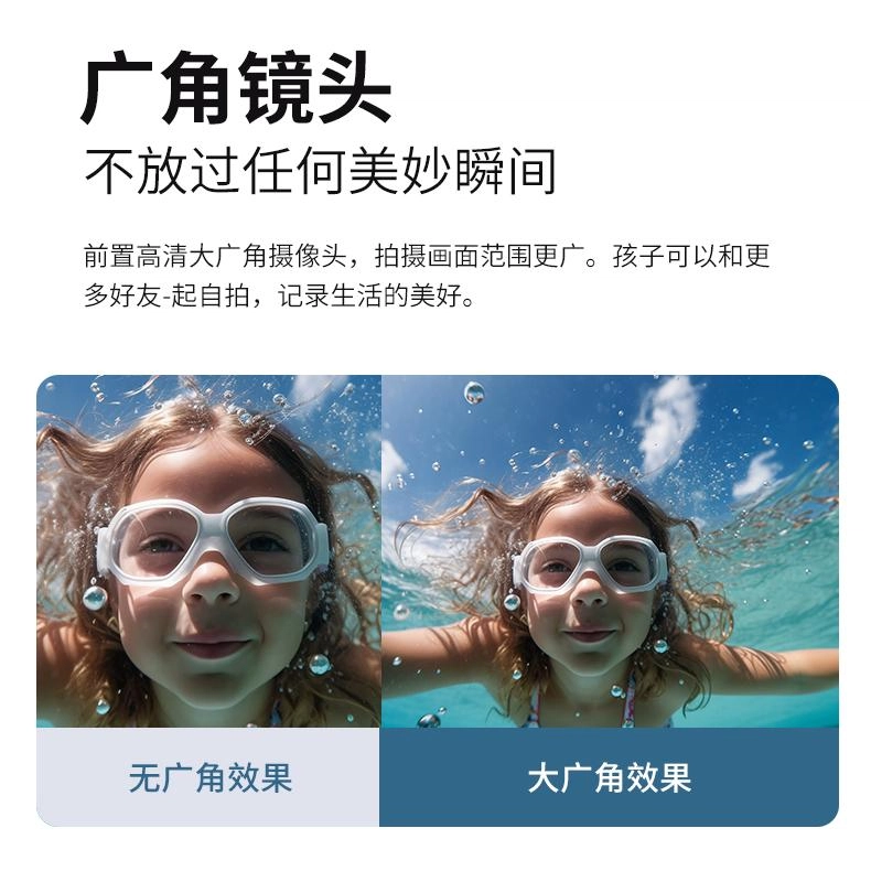 SKYWORTH - APP