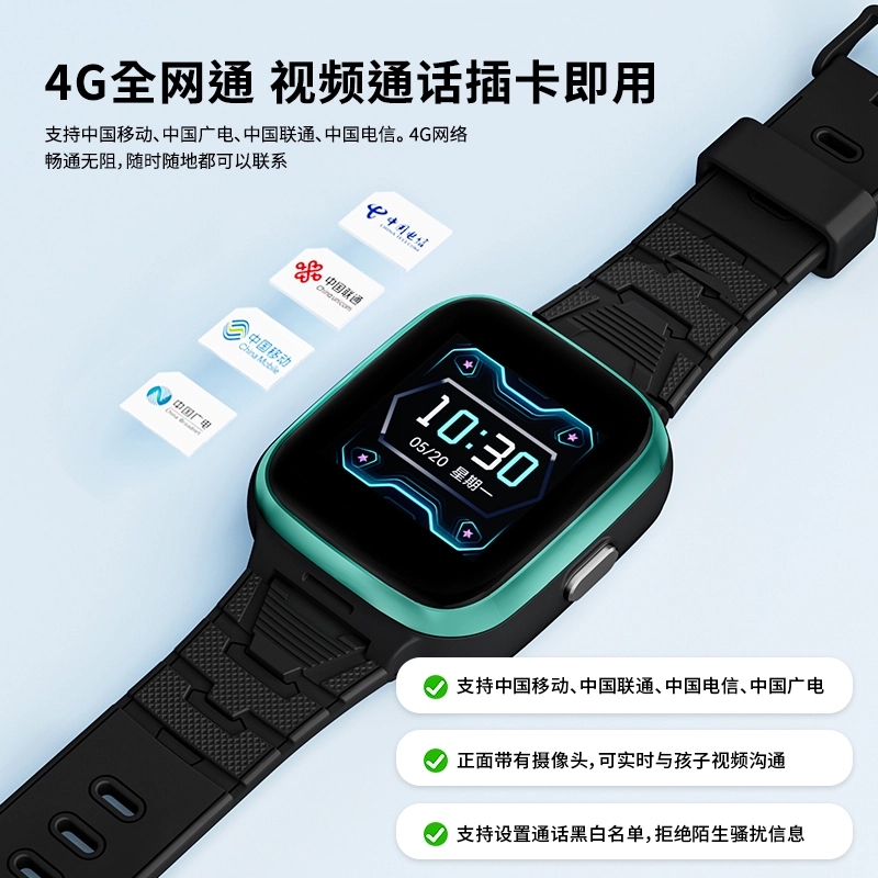SKYWORTH Z5 - AI