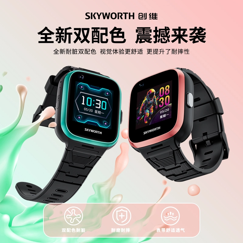 SKYWORTH - Z5 AI